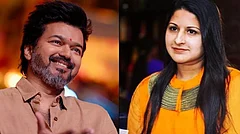Vijay And Sangeetha - IMDb