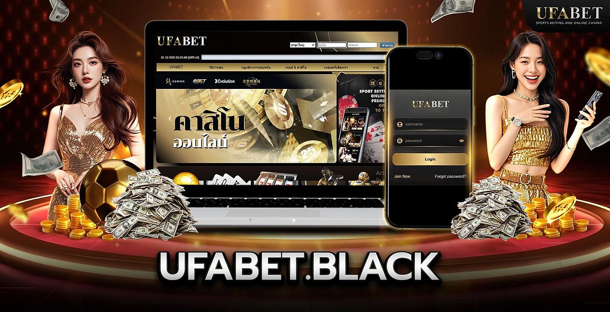 Ufabet.black ad