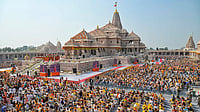 | Photo: PMO via PTI  : Ram Mandir Donation Row: SIT Visits Ayodhya Temple Complex As Probe Into Alleged Fund Misappropriation Begins