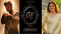 Prithviraj Sukumaran, Manju Warrier to Feature in 'Odiyan' Prithviraj Sukumaran, Manju Warrier to Feature in 'Odiyan'