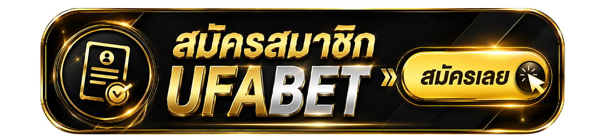Gold and black UFABET sign up button banner
