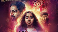Gu OTT Release Date: When And Where To Watch Saiju Kurup's Malayalam Horror Drama IMDb : Gu movie OTT release date out