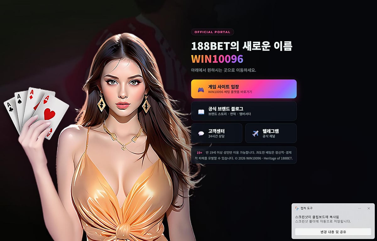 WIN10096 online casino portal Korean homepage banner
