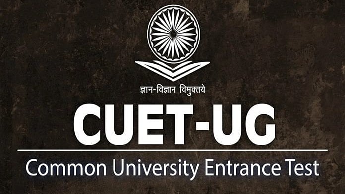 Par Panel Flags Concerns Over CUET, Calls for Review of Exam Design - File Photo; Representative image