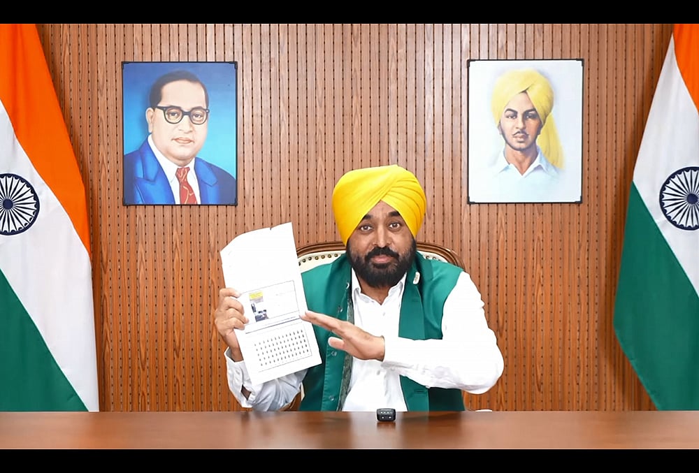 CM Bhagwant Manns message