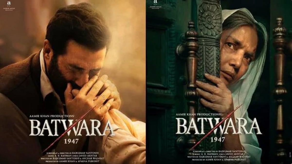 Instagram : Batwara 1947 Teaser