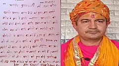 Janmasthan Seva Sansthan Files Complaint Against Falahari Maharaj - null