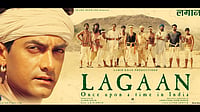 Shanghai Film Festival Fhowcases Seven Indian Films
