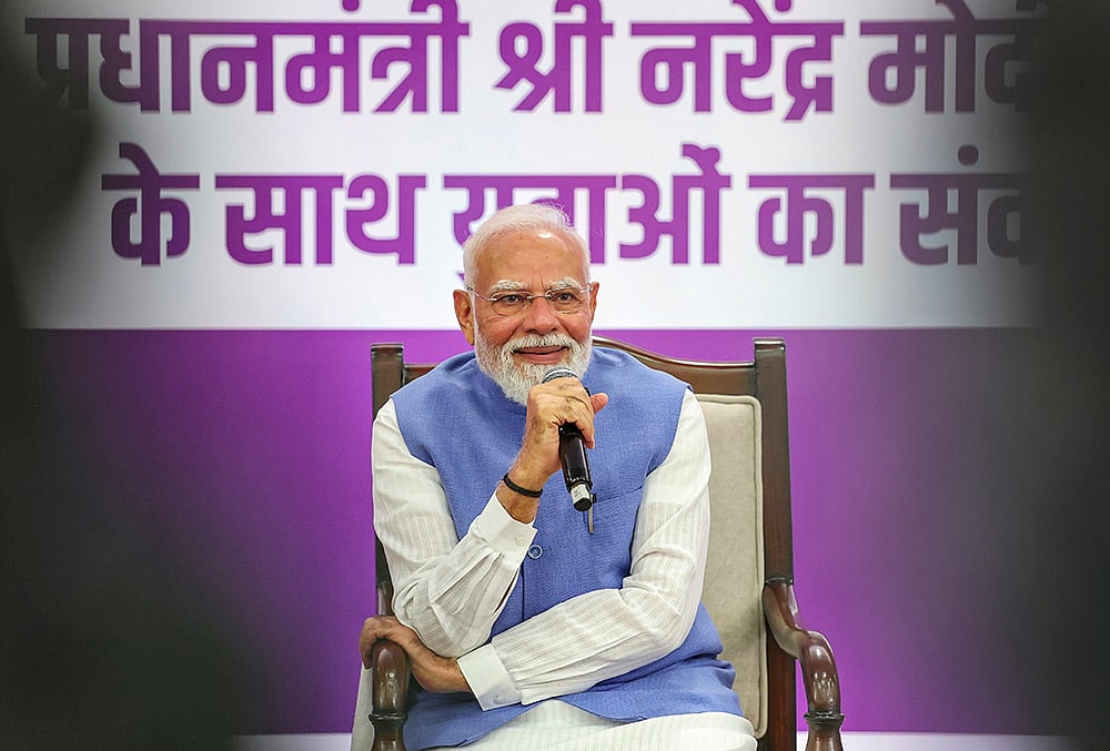 PM Modi at PM-VBRY event