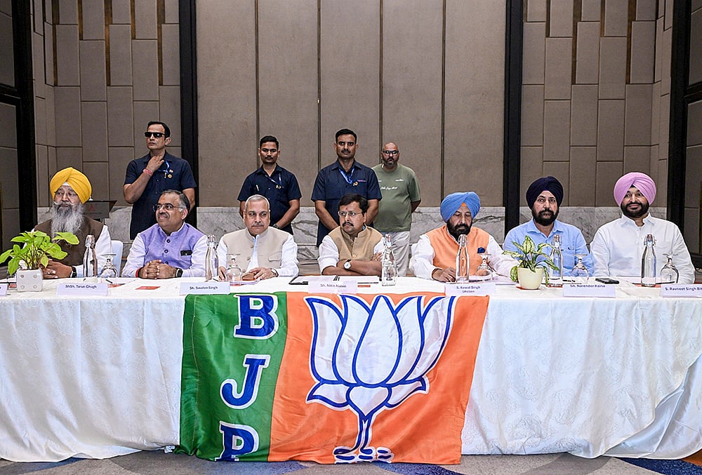 BJP State Core Committee meeting in Amritsar