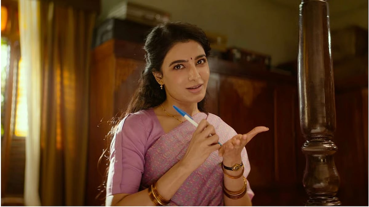 Maa Inti Bangaaram Box Office Collection Day 1 - X