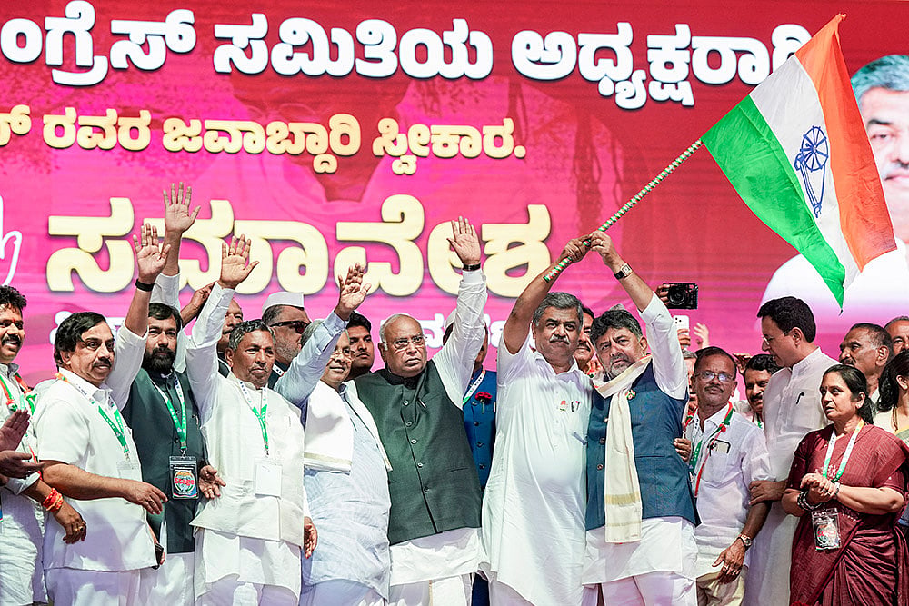 BK Hariprasad assumes charge as KPCC chief