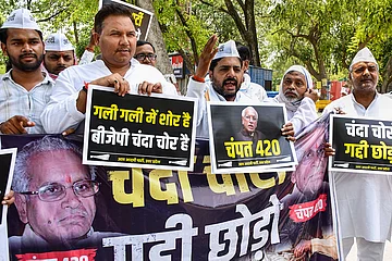 | Photo: PTI : Aam Aadmi Party (AAP) workers hold placards and raise slogans during a protest against Shri Ram Janmabhoomi Teerth Kshetra General Secretary Champat Rai over alleged irregularities in Ram Temple donations, in Prayagraj, Uttar Pradesh,.