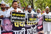 | Photo: PTI  : Aam Aadmi Party (AAP) workers hold placards and raise slogans during a protest against Shri Ram Janmabhoomi Teerth Kshetra General Secretary Champat Rai over alleged irregularities in Ram Temple donations, in Prayagraj, Uttar Pradesh,.