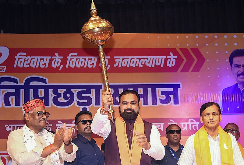 Samrat Choudhary at BJP Ati Pichhda Prakoshth event