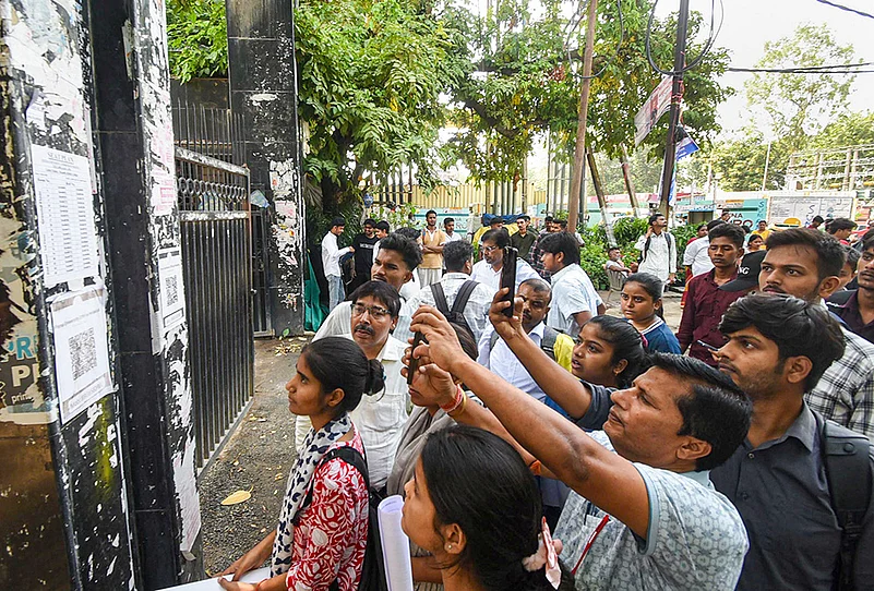 Patna University BBA LLB 2026 Entrance Test