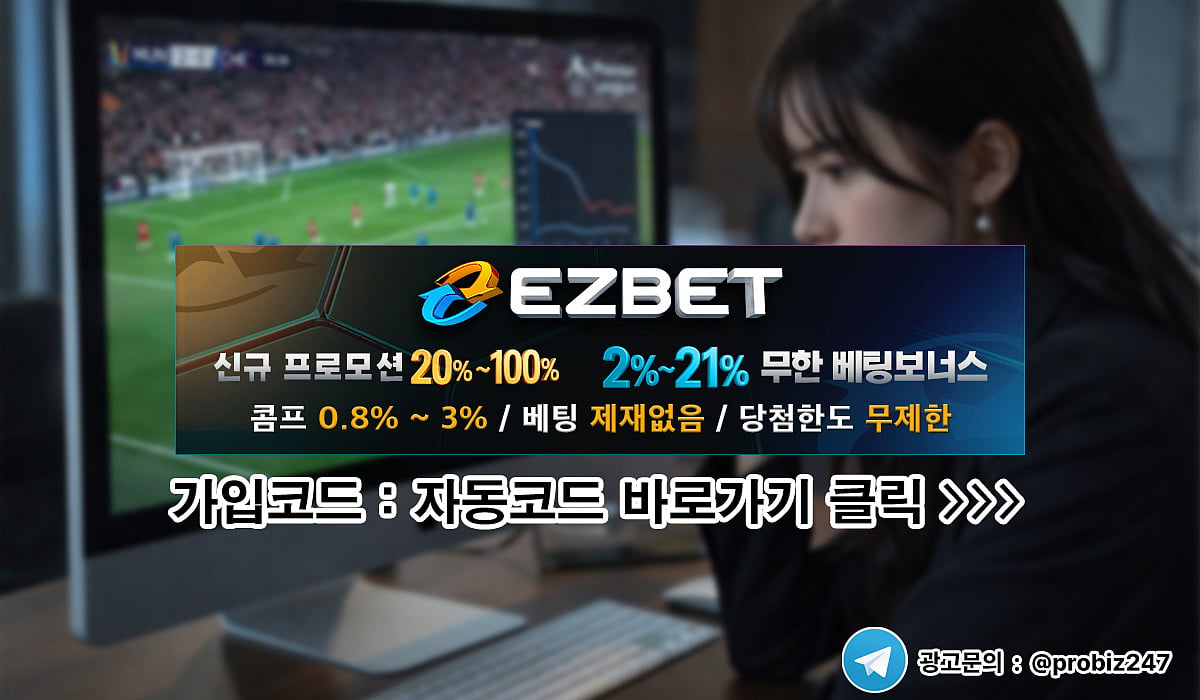EZBET 