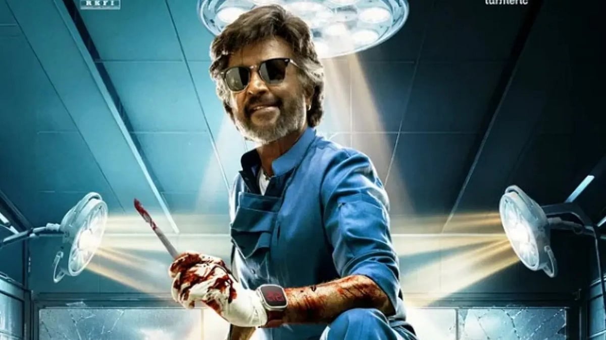 First Look Poster of Dharman - X