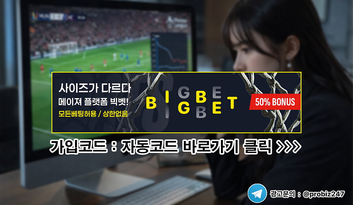 BIGBET
