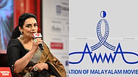 AMMA Controversy Explained: Series Of Resignations, Disputes, Financial Irregularities And Harassment Allegations X : AMMA Controversy Explained