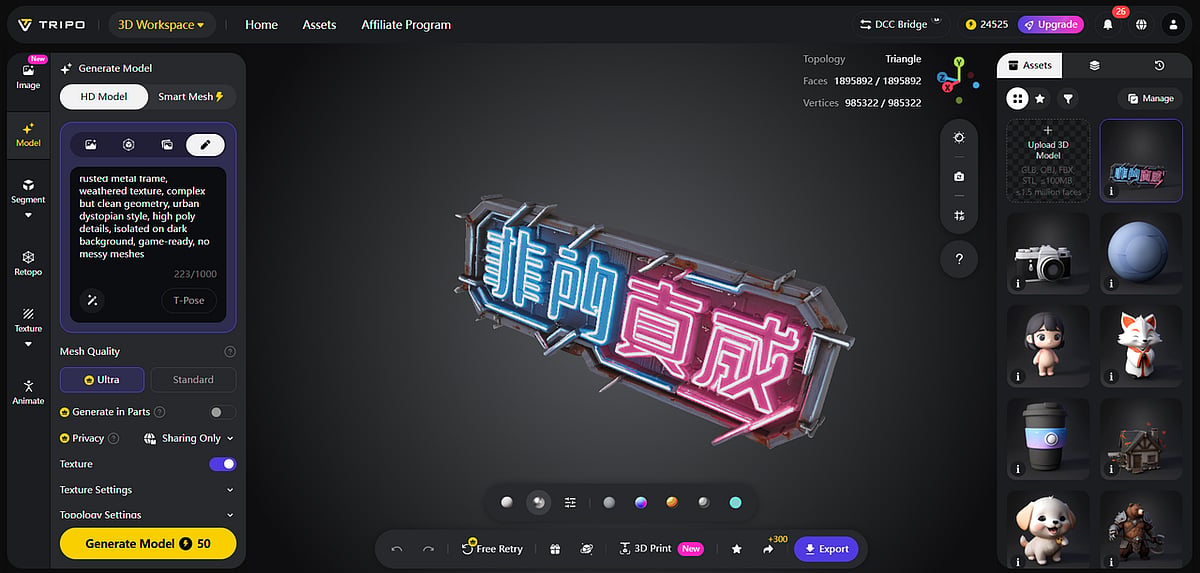 Text to 3D Model