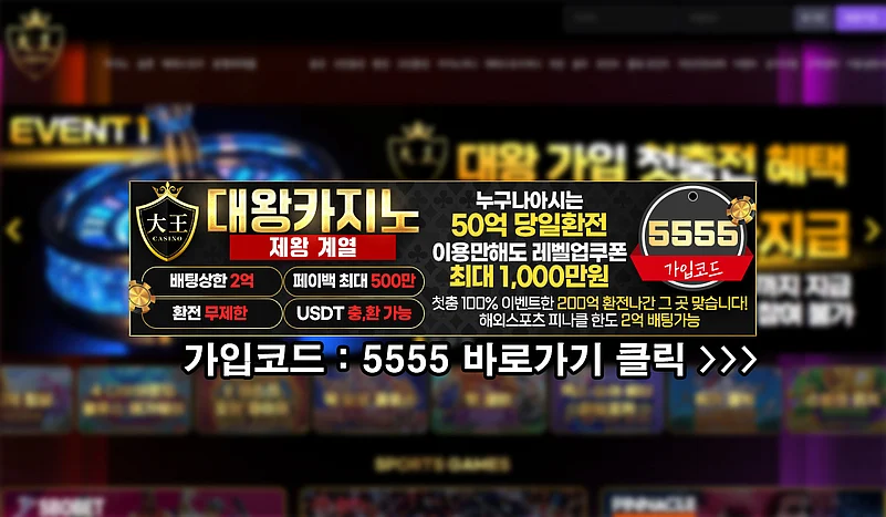 Daewang casino