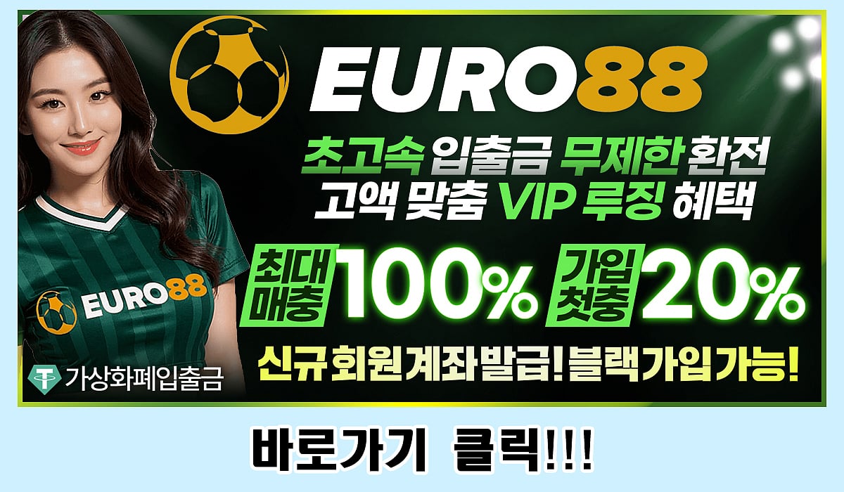Euro88