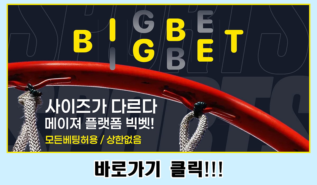 Bigbet 