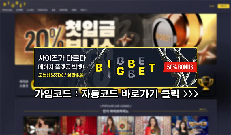 Bigbet casino
