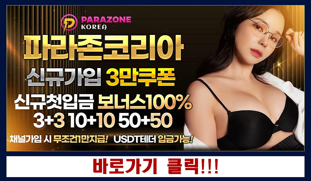 Parazone casino