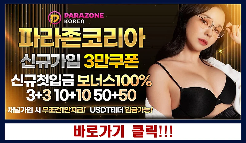 Parazone casino
