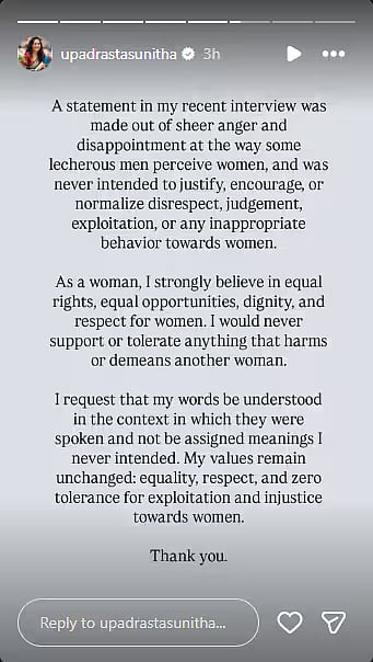 Sunitha Upadrasta post
