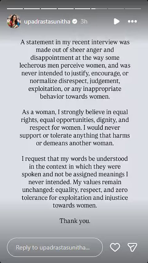 Sunitha Upadrasta post