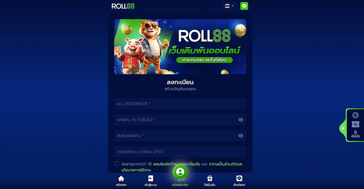 Roll88
