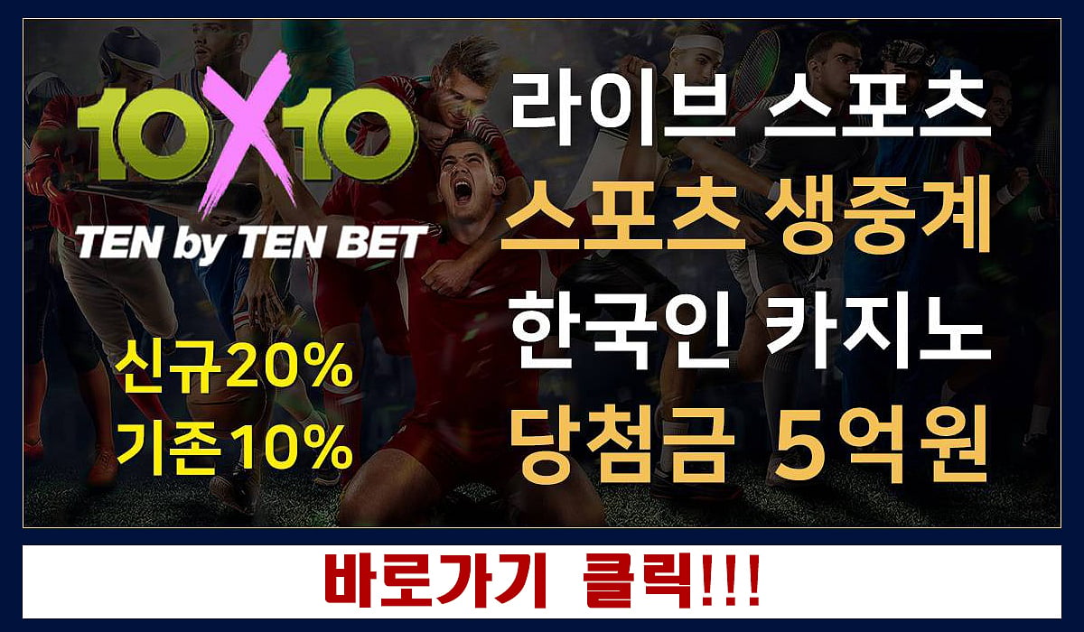 Tenten bet casino