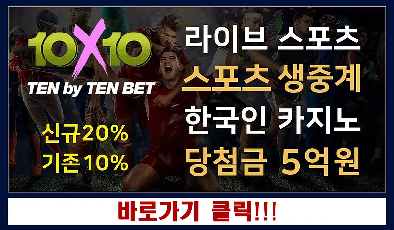 Tenten bet casino