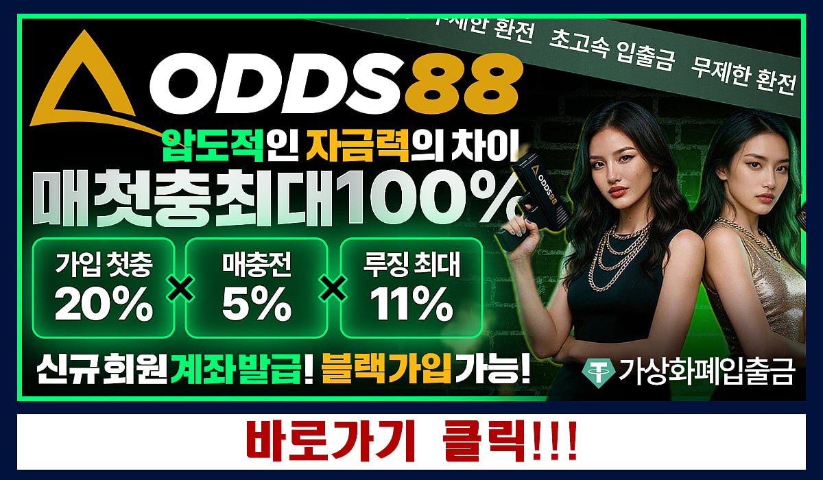 ODDS88 casino