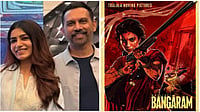 IMDb : Maa Inti Bangaaram Sequel Confirmed by Raj Nidimoru