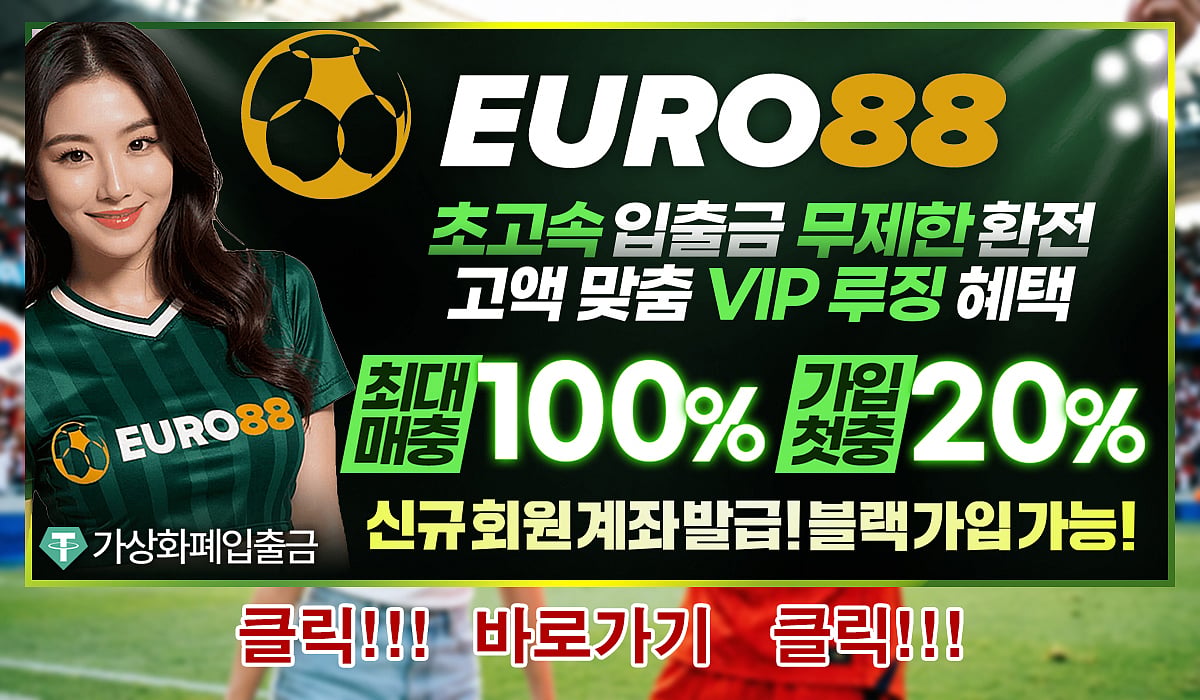 Euro88 website
