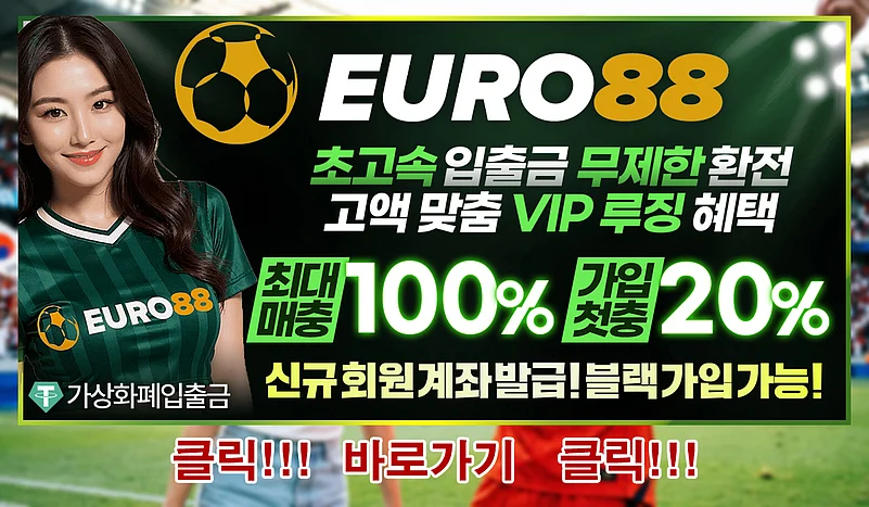 Euro88 website
