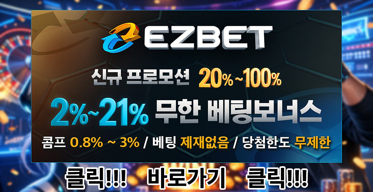 EZBET