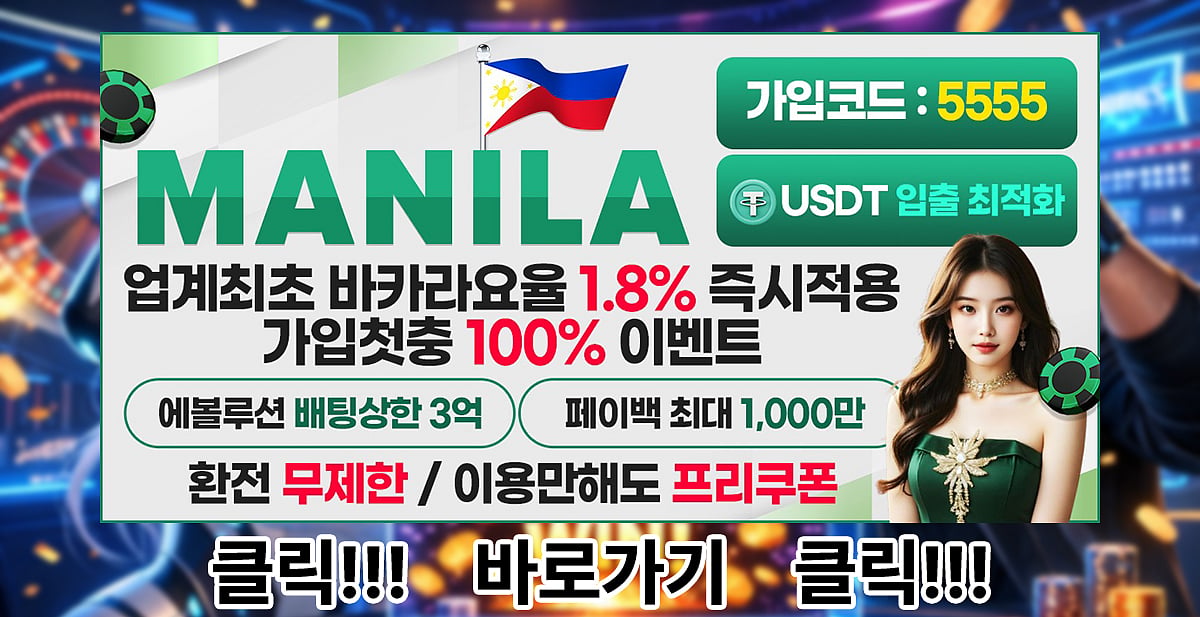 Manilabet
