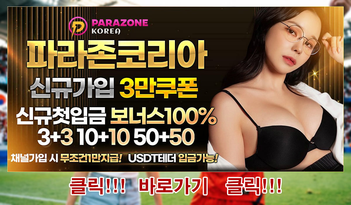 Parazone website