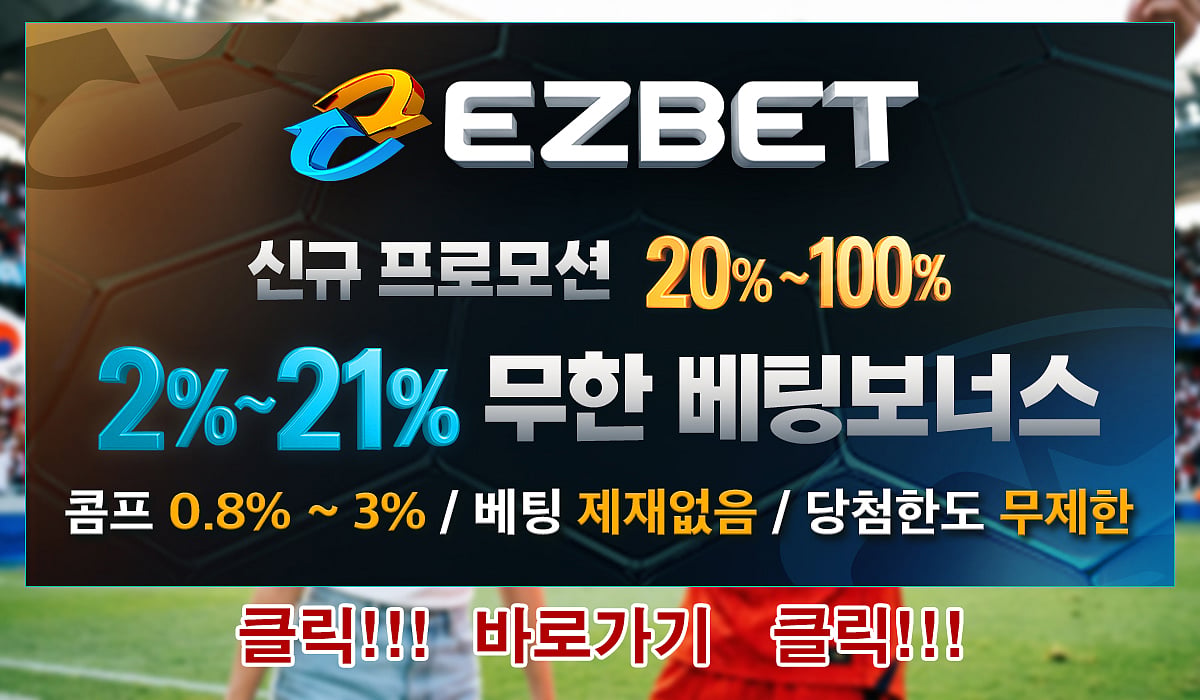 Ezbet website