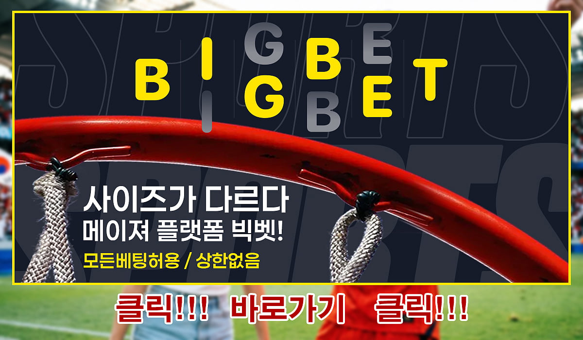 Bigbet website