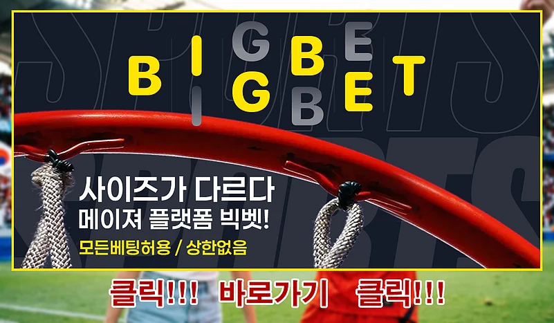 Bigbet website