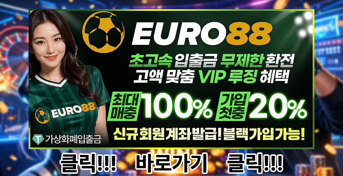 Euro88 