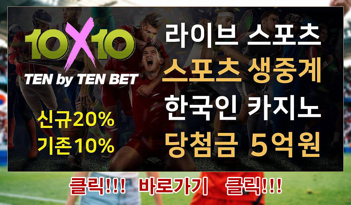 Tenten bet website