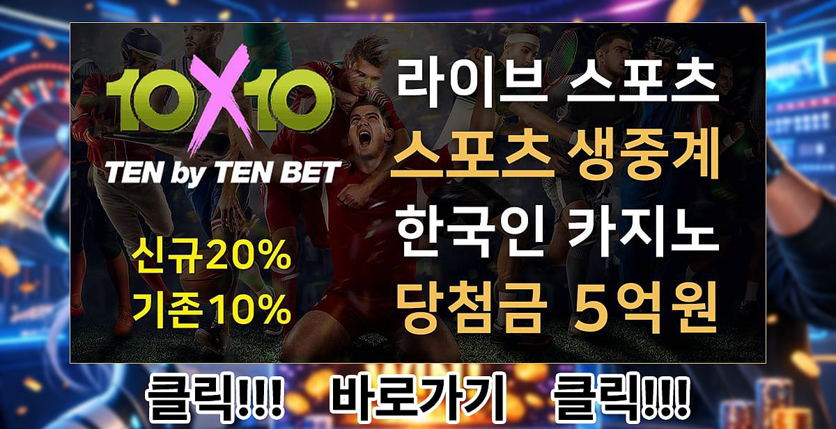 TenTen Bet  
