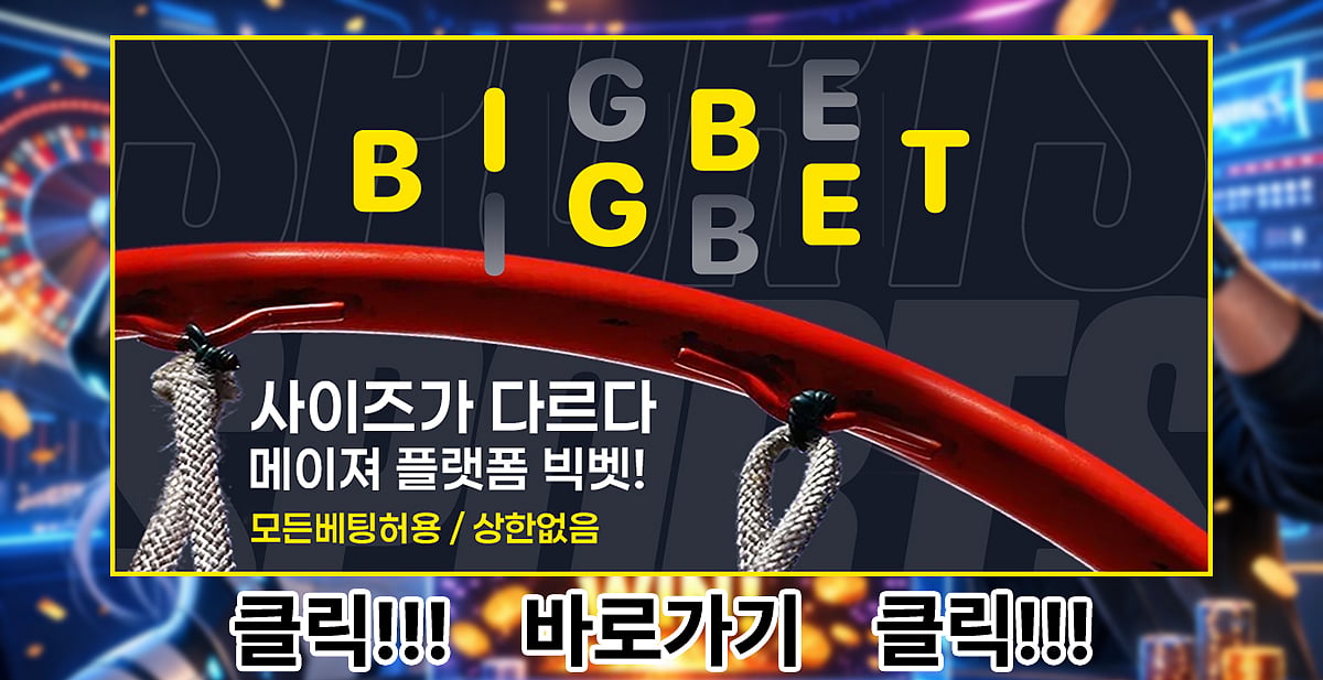 BigBet